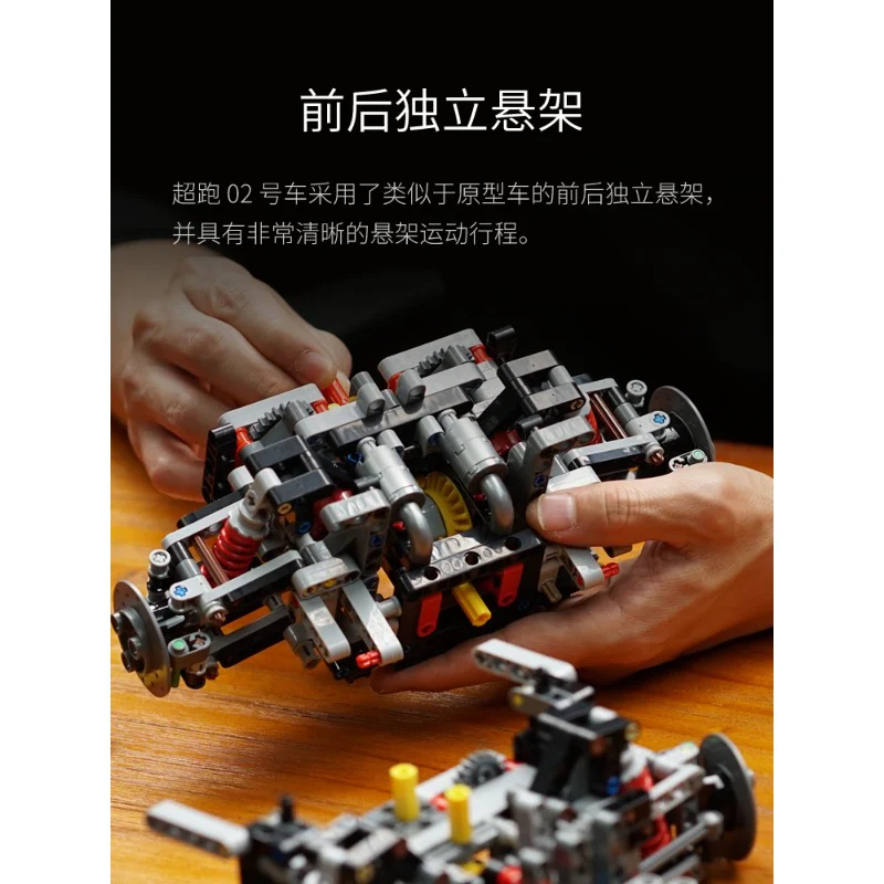 4200+pcs Lao Liang MOC - Supercar No. 02 1:8 static version - Image 10