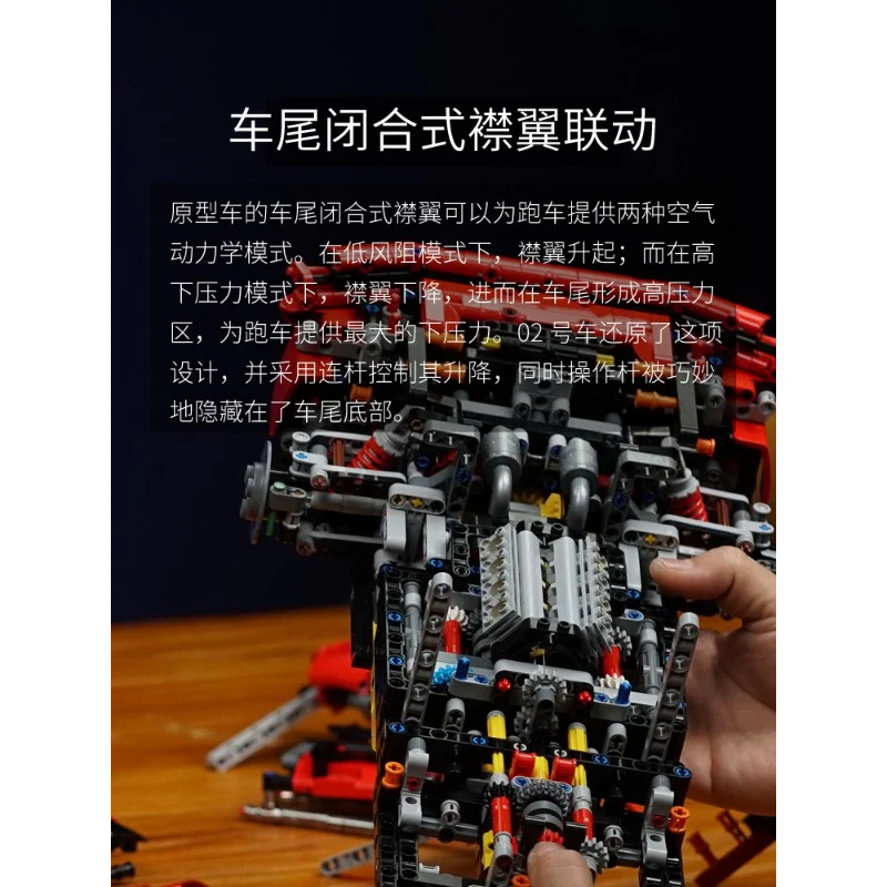 4200+pcs Lao Liang MOC - Supercar No. 02 1:8 static version - Image 13