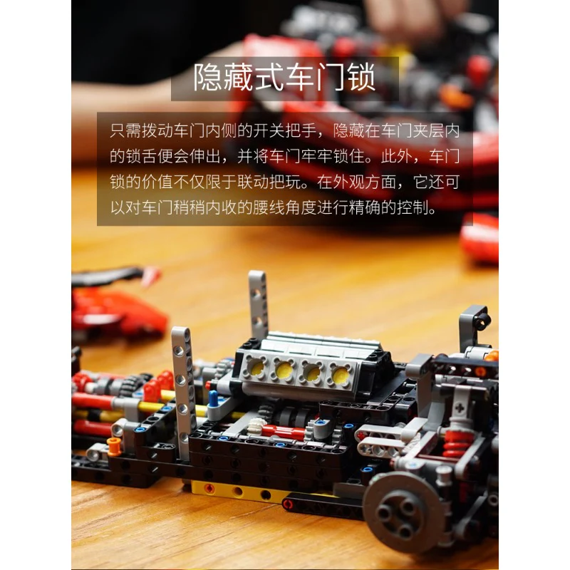 4200+pcs Lao Liang MOC - Supercar No. 02 1:8 static version - Image 14