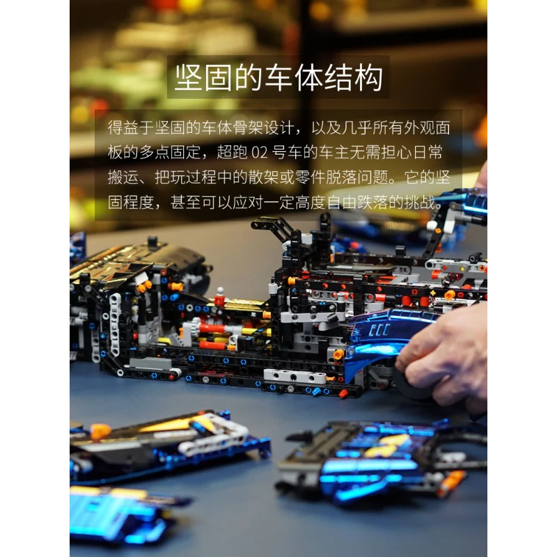 4200+pcs Lao Liang MOC - Supercar No. 02 1:8 static version - Image 16