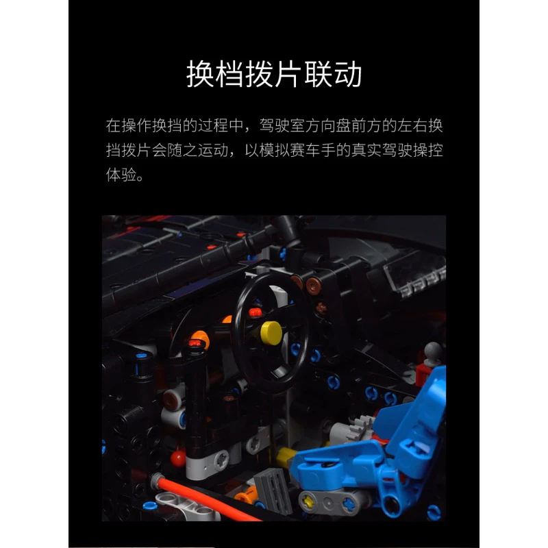 4200+pcs Lao Liang MOC - Supercar No. 02 1:8 static version - Image 7