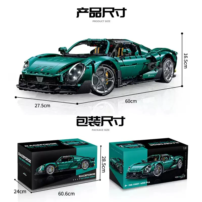 4208pcs GULY 10621 Alfa Romeo (Electroplating Limited Edition) - Image 6