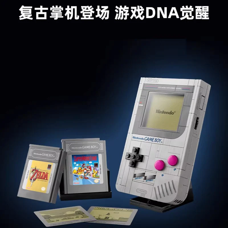 421pcs Game Boy - Image 2