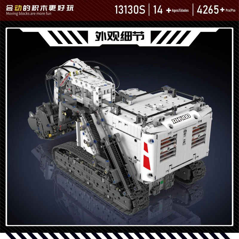4265pcs MouldKing 13130S Terex RH400 Mining Excavator Remote control app - Image 2
