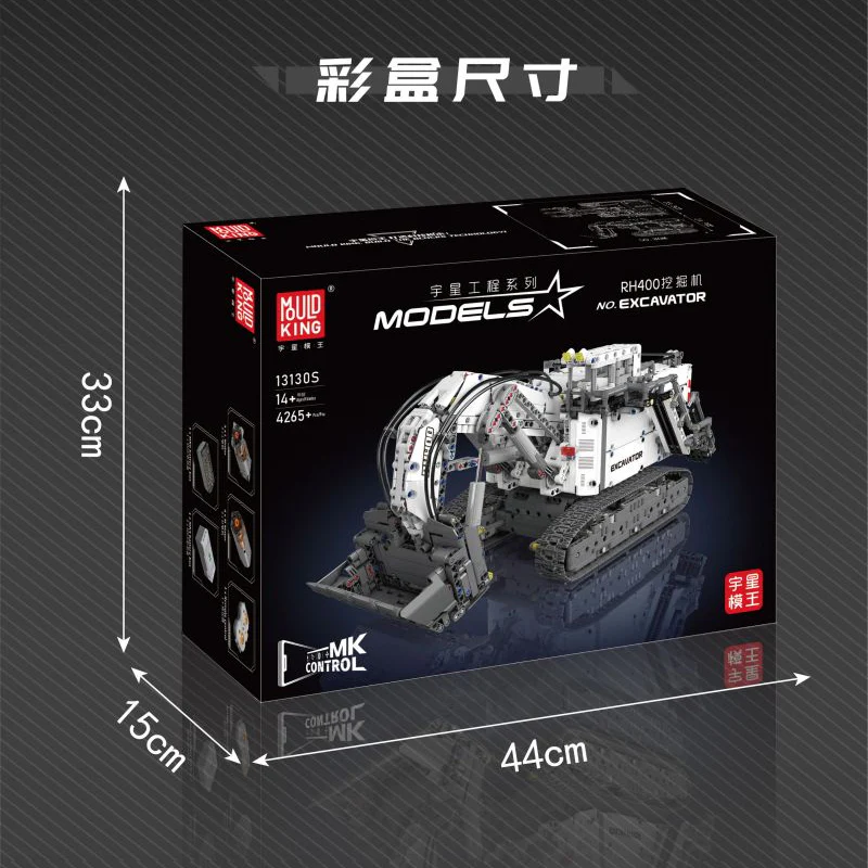 4265pcs MouldKing 13130S Terex RH400 Mining Excavator Remote control app - Image 7