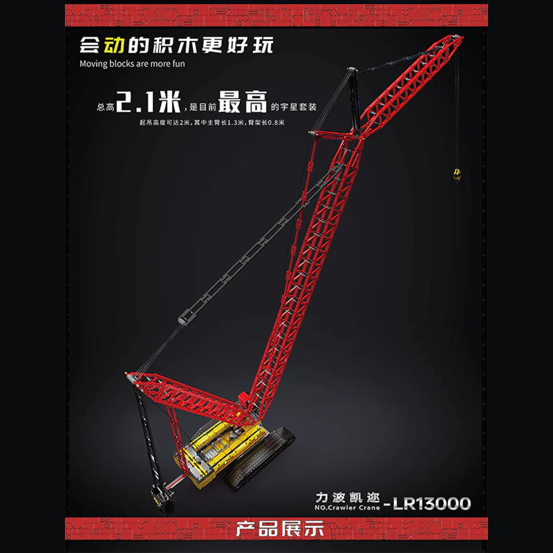 4318 PCS MOULDKING 17015 Crawler Crane Liebherr LR13000 - Image 2