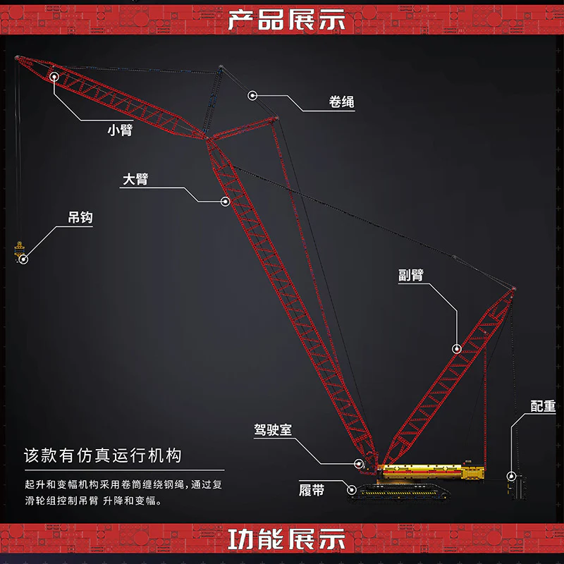 4318 PCS MOULDKING 17015 Crawler Crane Liebherr LR13000 - Image 3