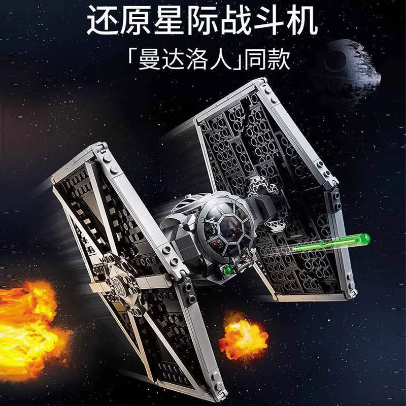 432pcs Imperial Tie Fighter - Image 2
