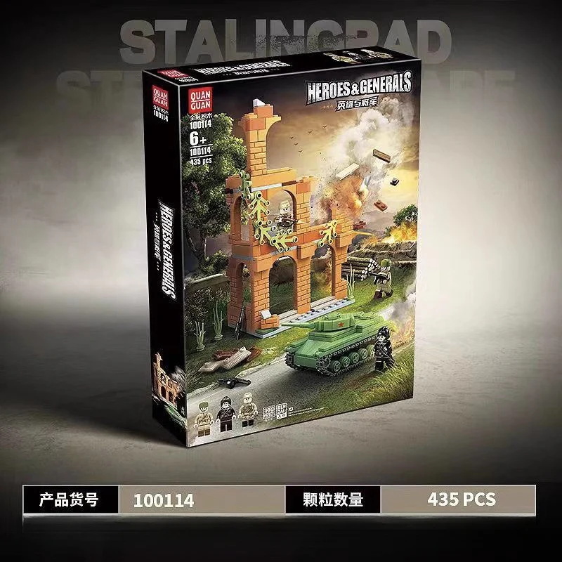 435pcs QUANGUAN 100114 HEROES&GENERALS - Image 2