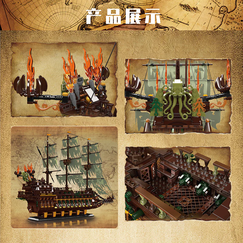 4364 pcs MouldKing 13197 The Flying Dutchman - Image 2