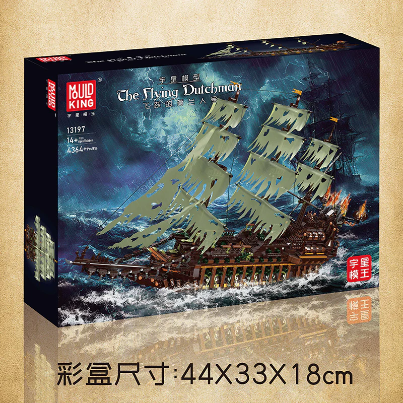 4364 pcs MouldKing 13197 The Flying Dutchman - Image 6