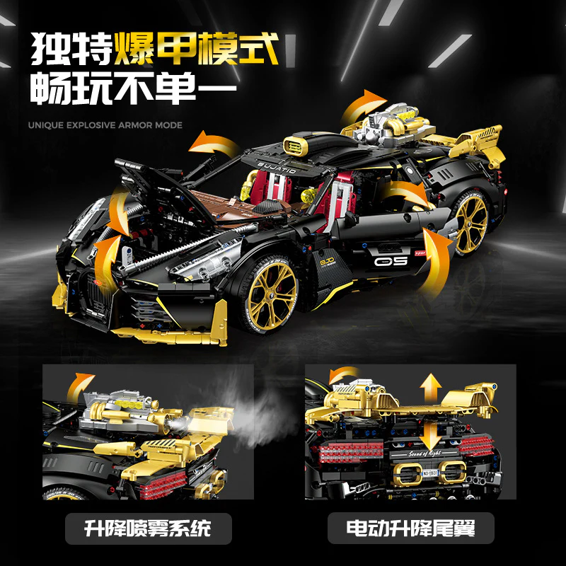 4368pcs GULY 10631 Bugatti Sound of the Night 1:8 (Electroplating Limited Edition) - Image 6