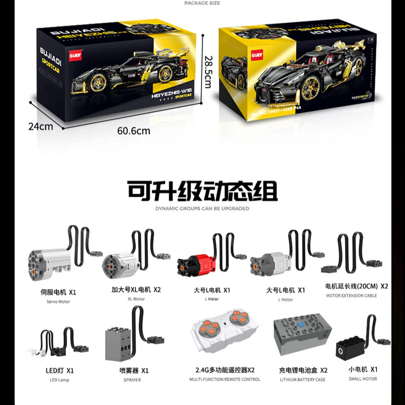 4368pcs GULY 10631 Bugatti Sound of the Night 1:8 (Electroplating Limited Edition) - Image 7