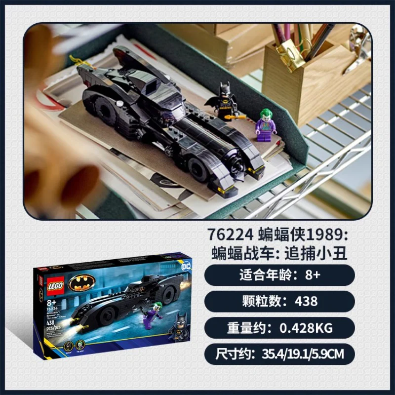 438 pcs Batmobile: Batman vs. The Joker Chase - Image 4