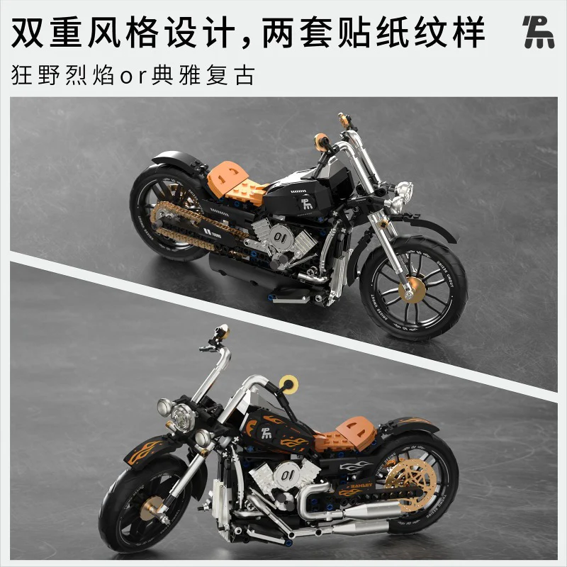445pcs TUOMU T1007 Hanley Car - Image 3