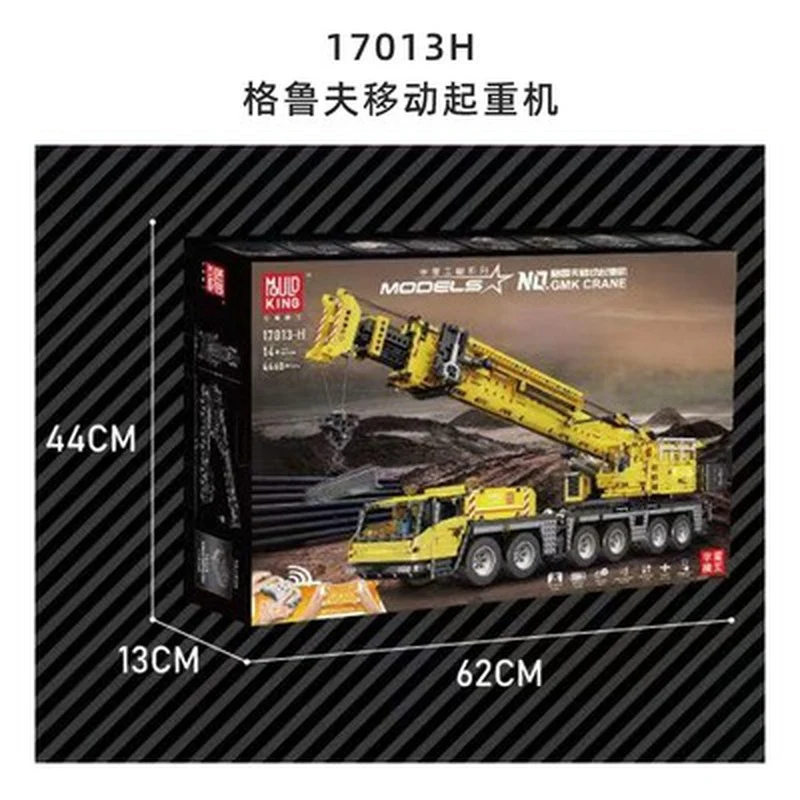 4460PCS MOULDKING 17013 Grove GMK Crane - Image 4