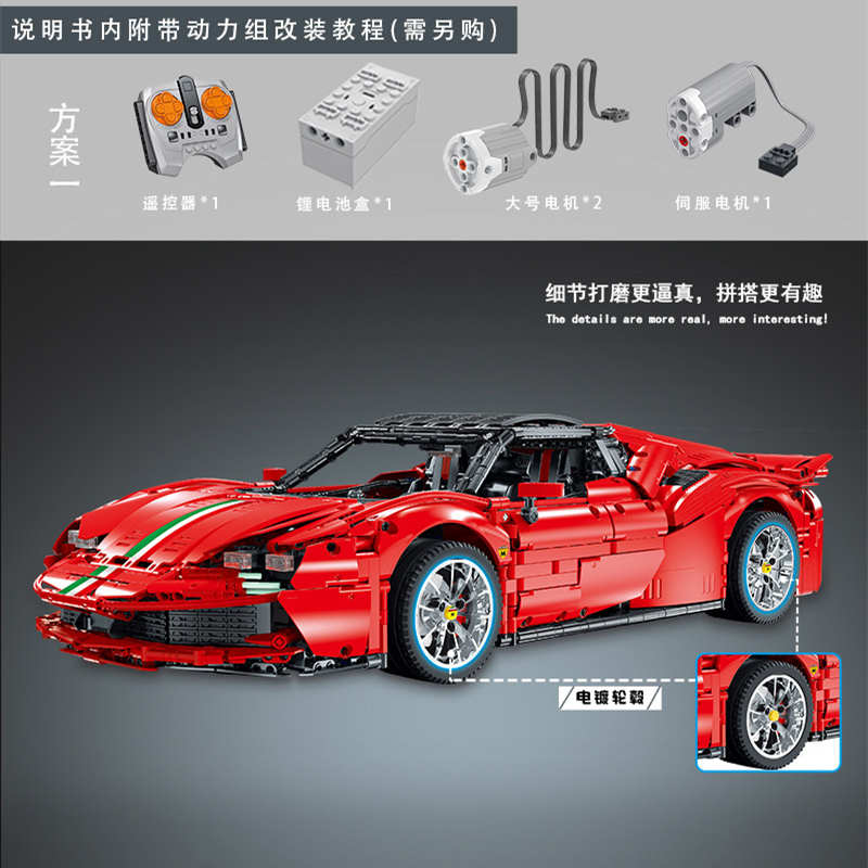 4473PCS XMORK 022001-1 Ferrari SF90 Stradale - Image 2