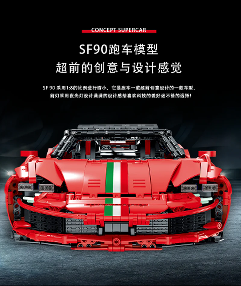 4473PCS XMORK 022001-1 Ferrari SF90 Stradale - Image 3