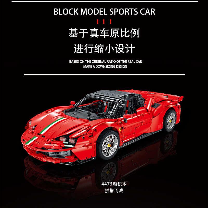4473PCS XMORK 022001-1 Ferrari SF90 Stradale - Image 4