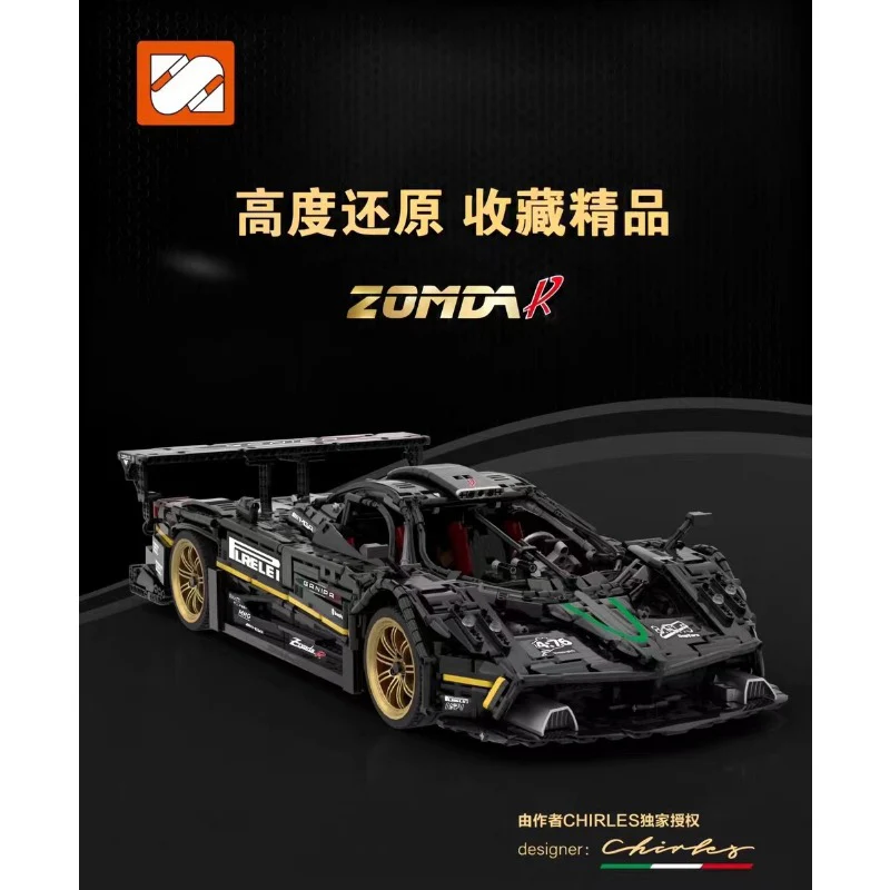 4500pcs X220907 pagani zonda r 1:8 static version - Image 6