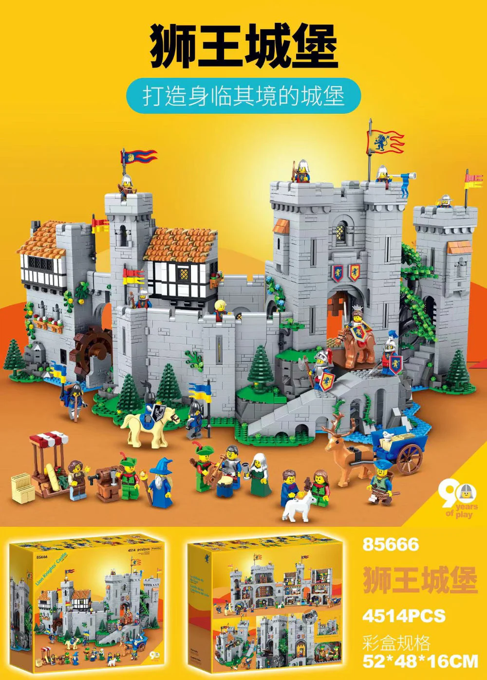 4514PCS 85666 Lion King's Castle Compatible 10305 - Image 4