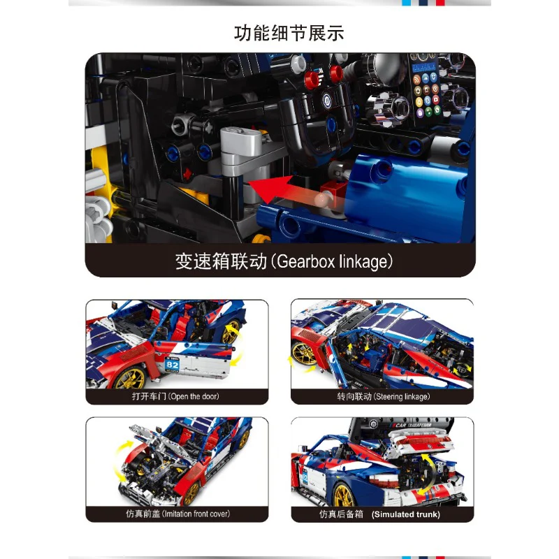4556PCS XJD JD040 Technology Car BMW M4 1:8 - Image 4