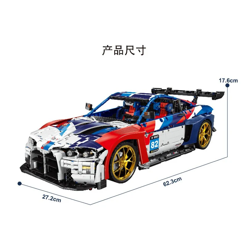 4556PCS XJD JD040 Technology Car BMW M4 1:8 - Image 5