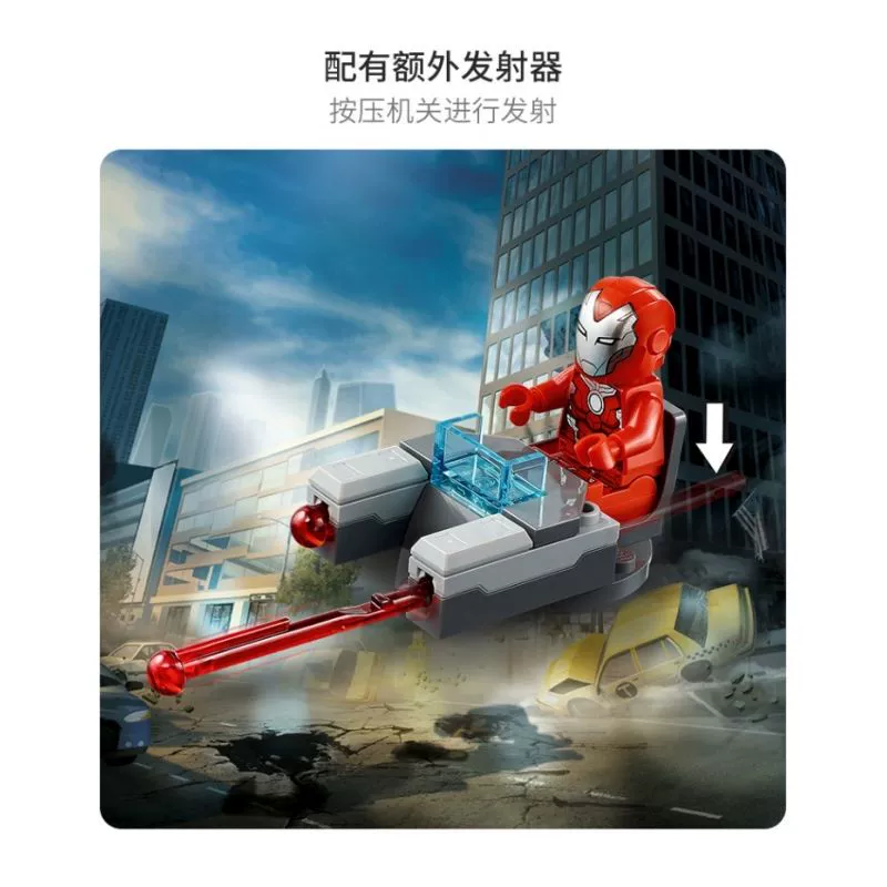 456 pcs Iron Man Hulkbuster - Image 3