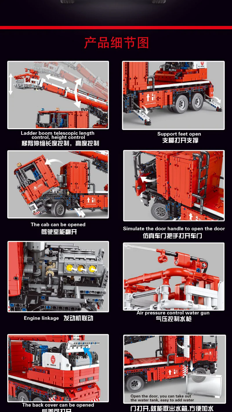 4629PCS TGL T4008 Fire Engineering 1:10 - Image 8