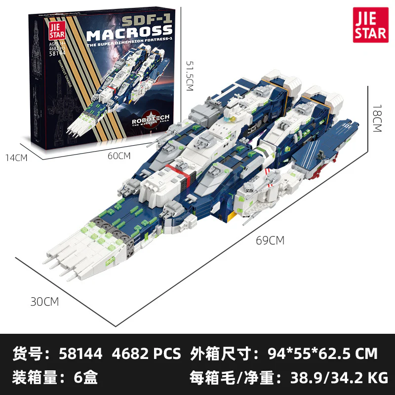 4682 pcs JIESTAR 58144 SDF-1 Macross - Image 6