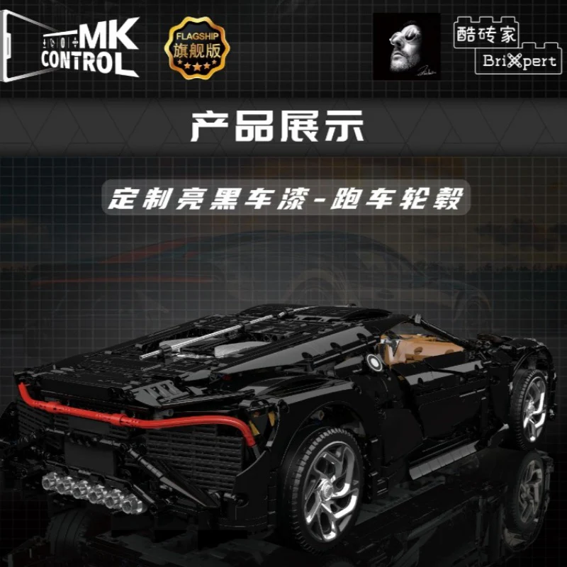4800pcs 13163S MouldKing Bugatti La Voiture Noire with Remote Control - Image 4