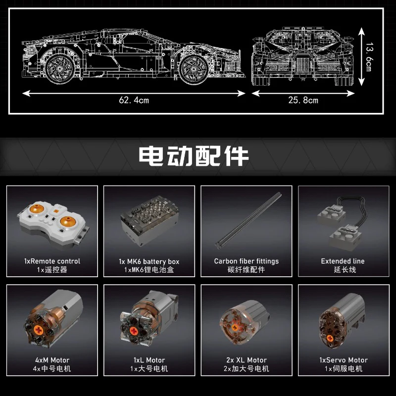 4800pcs 13163S MouldKing Bugatti La Voiture Noire with Remote Control - Image 5