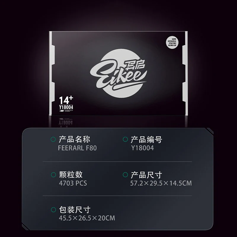 4703PCS EIKEE Y18004 FEERARL F80 1:8 - Image 7