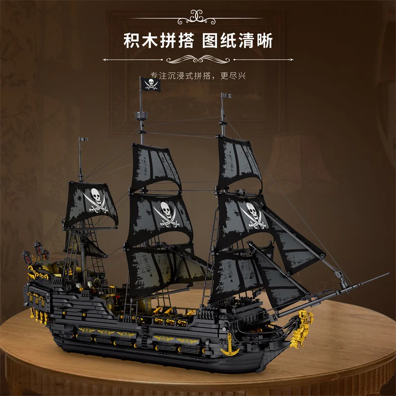 4708pcs Reobrix 66036 Black Pearl Pirate Ship - Image 2