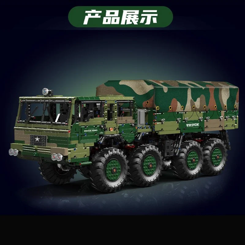 4733PCS Mouldking 20039-40 Tatry KOLOS 8x8 Dynamic Version - Image 3