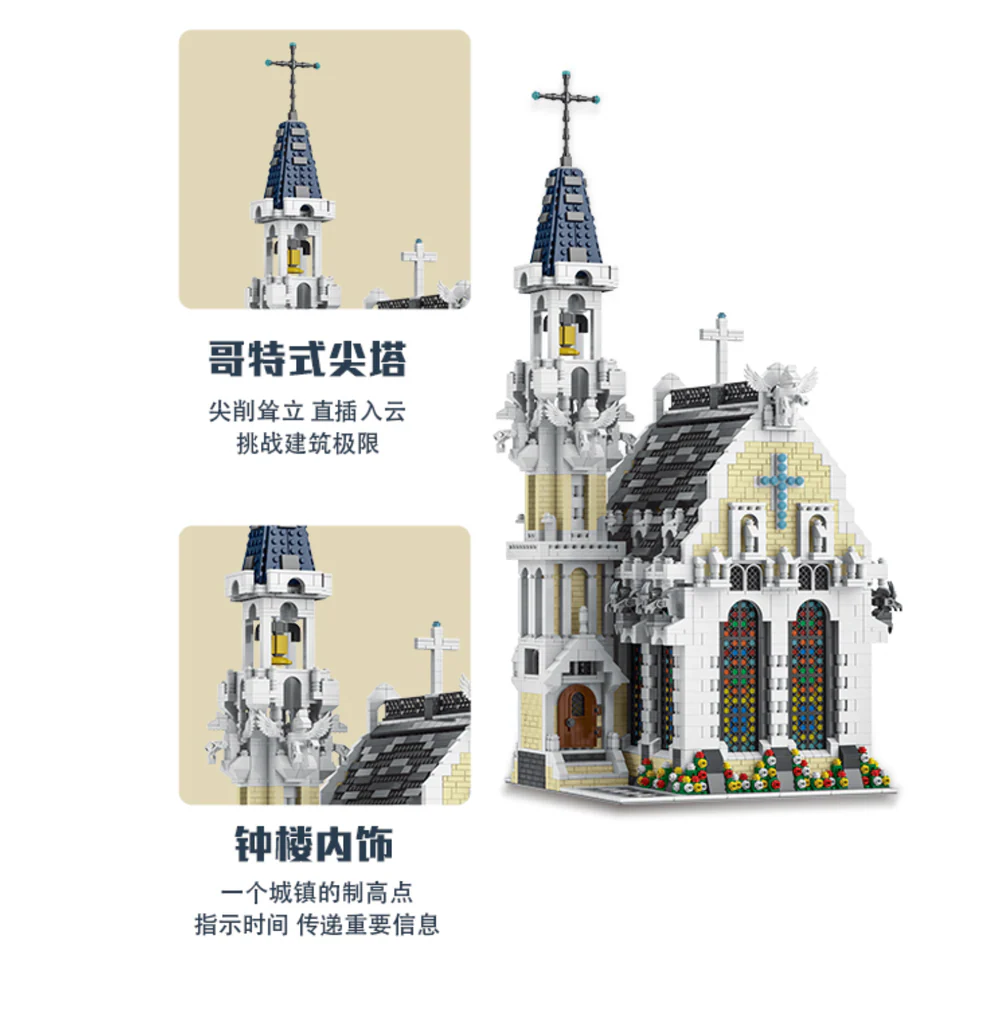 4752pcs XMORK 033006 Medieval City Church - Image 5
