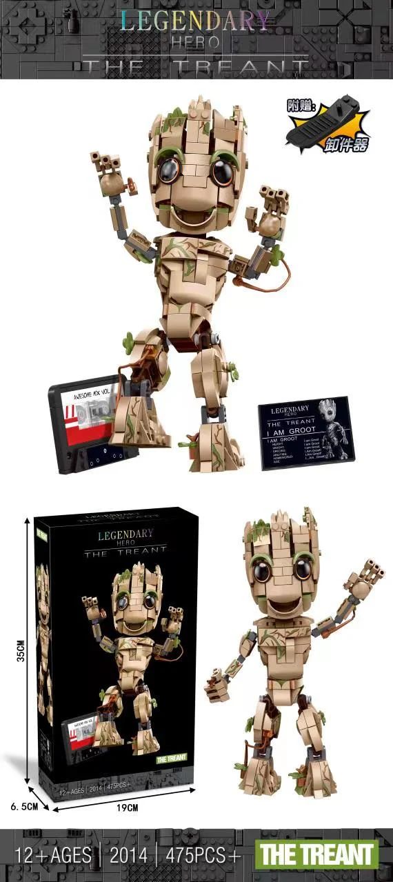 475PCS 2014 I am Groot - Image 5