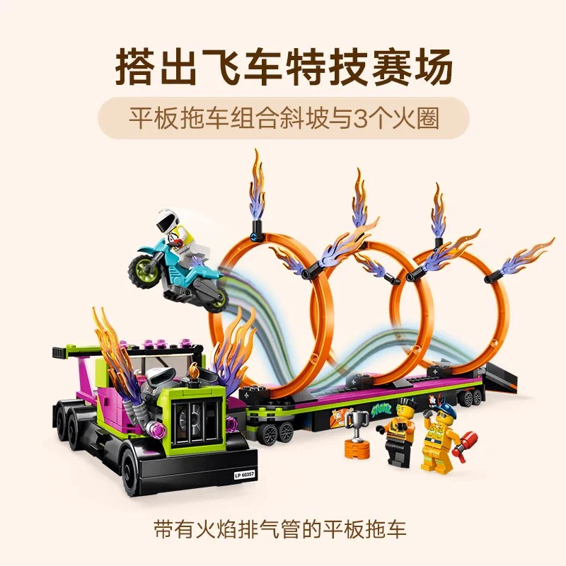 479 pcs Stunt Truck & Ring of Fire Challenge - Image 3
