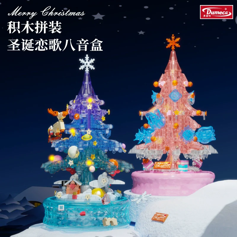 480 pcs Dumeca Christmas Love Song - Image 4