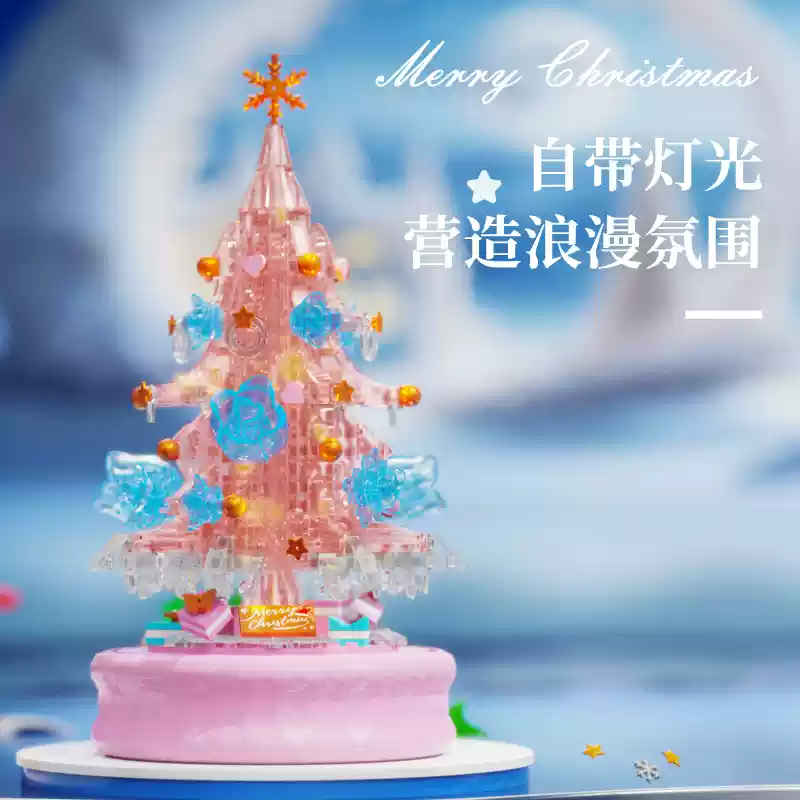 480 pcs Dumeca Christmas Love Song - Image 7