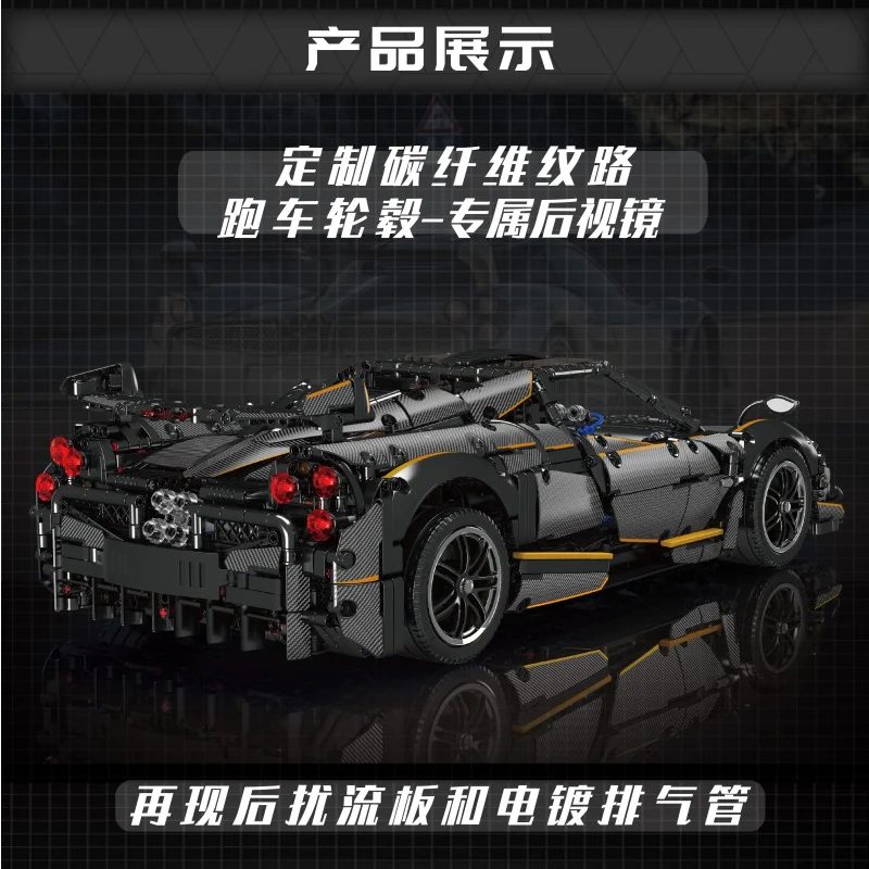 4802pcs MouldKing 13182 Pagani Huayra - Image 2