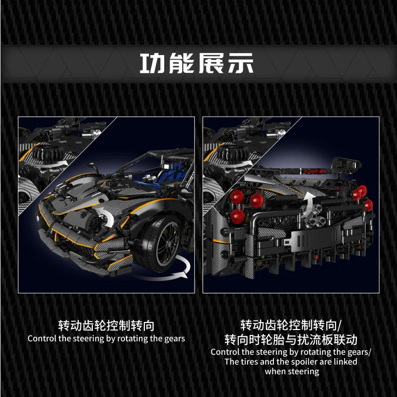 4802pcs MouldKing 13182 Pagani Huayra - Image 5