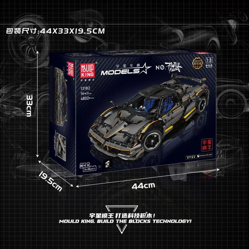 4802pcs MouldKing 13182 Pagani Huayra - Image 6