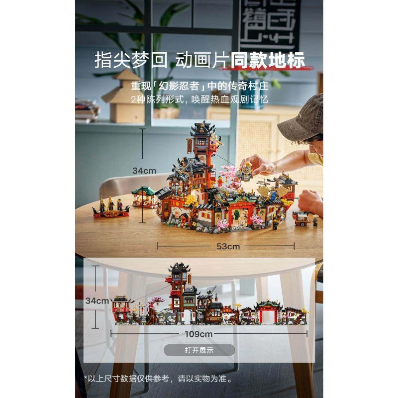 4851pcs The Old Town - Image 5