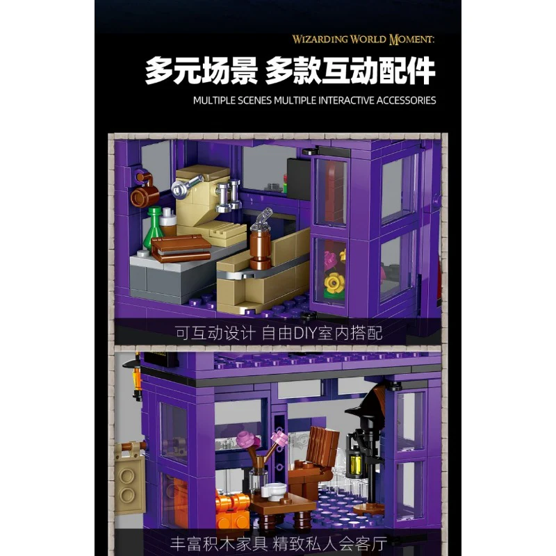 487pcs 9003 JIESTAR  Magic Diagon Pub - Image 4