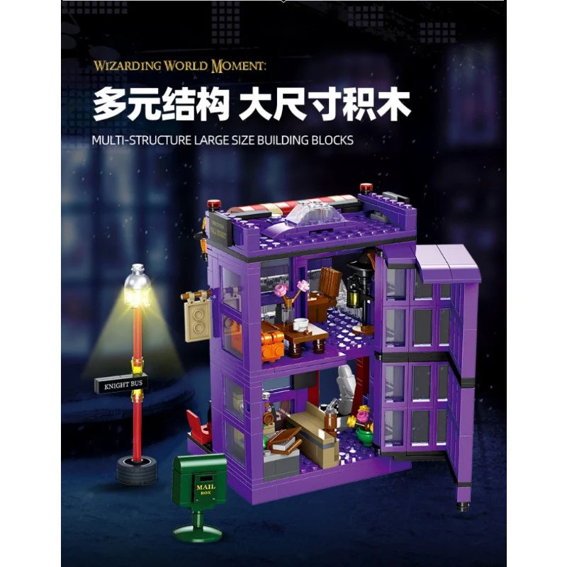 487pcs 9003 JIESTAR  Magic Diagon Pub - Image 5