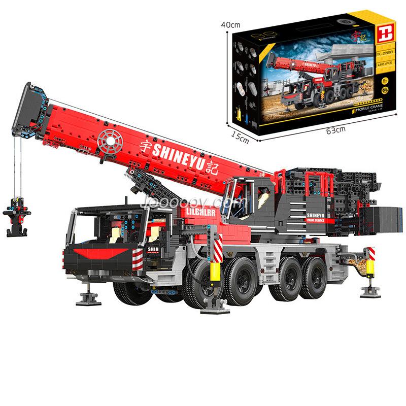 4885PCS YC-22003 Shine YU：Mobile Crane - Image 5