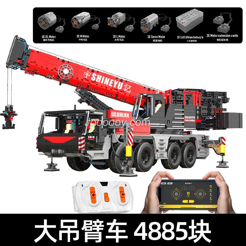 4885PCS YC-22003 Shine YU：Mobile Crane - Image 6