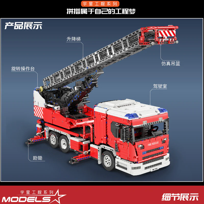 4886PCS MOULDKING 17022 Fire ladder truck with Remote Control - Image 4