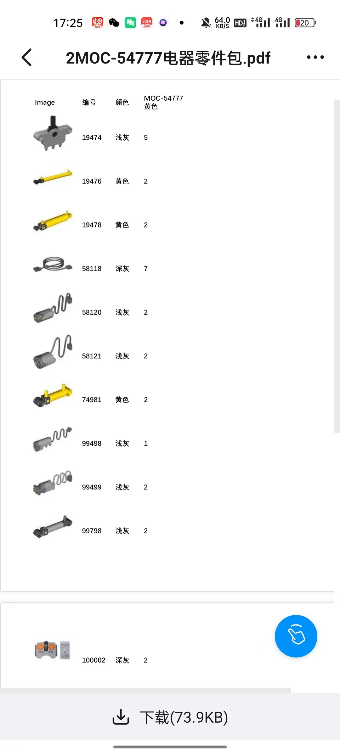4894PCS MOC-54777 Volvo G970 Motor Grader - Image 7